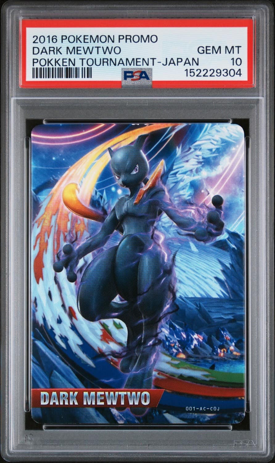 Shadow Mewtwo