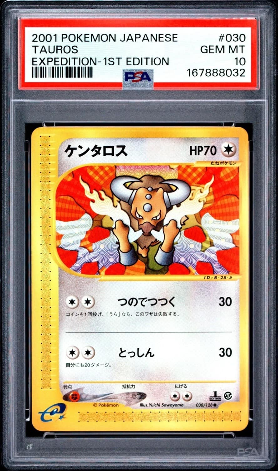 Tauros