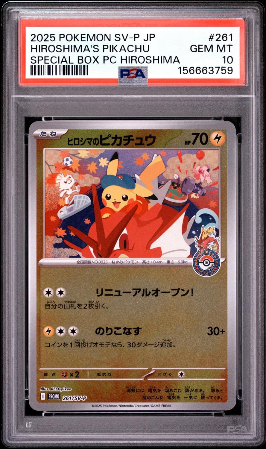 Hiroshima'S Pikachu