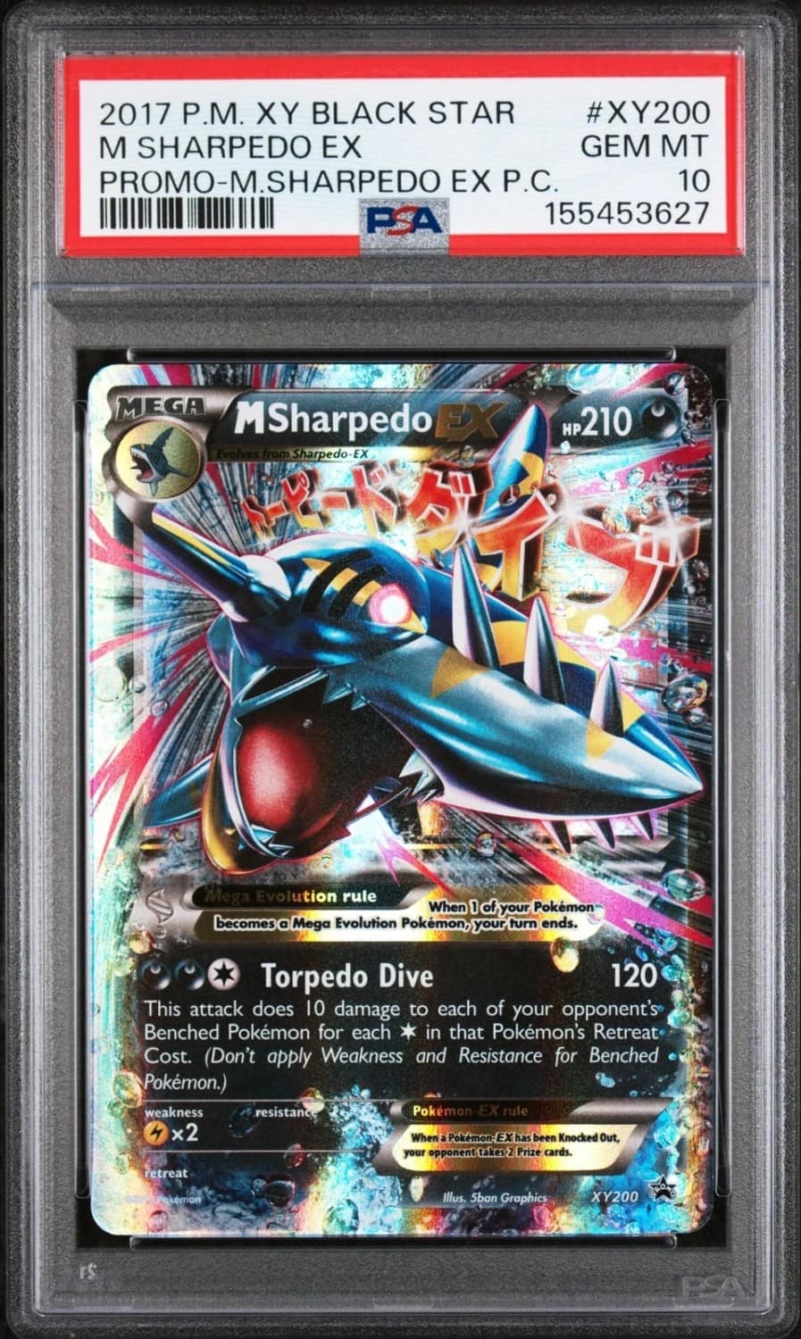 M Sharpedo Ex