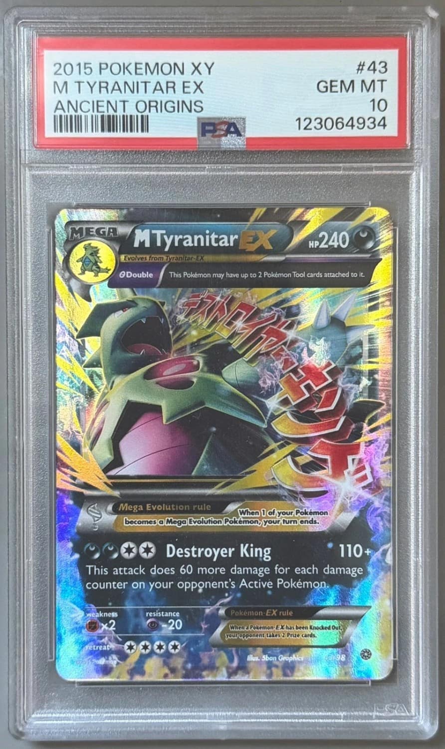M Tyranitar Ex