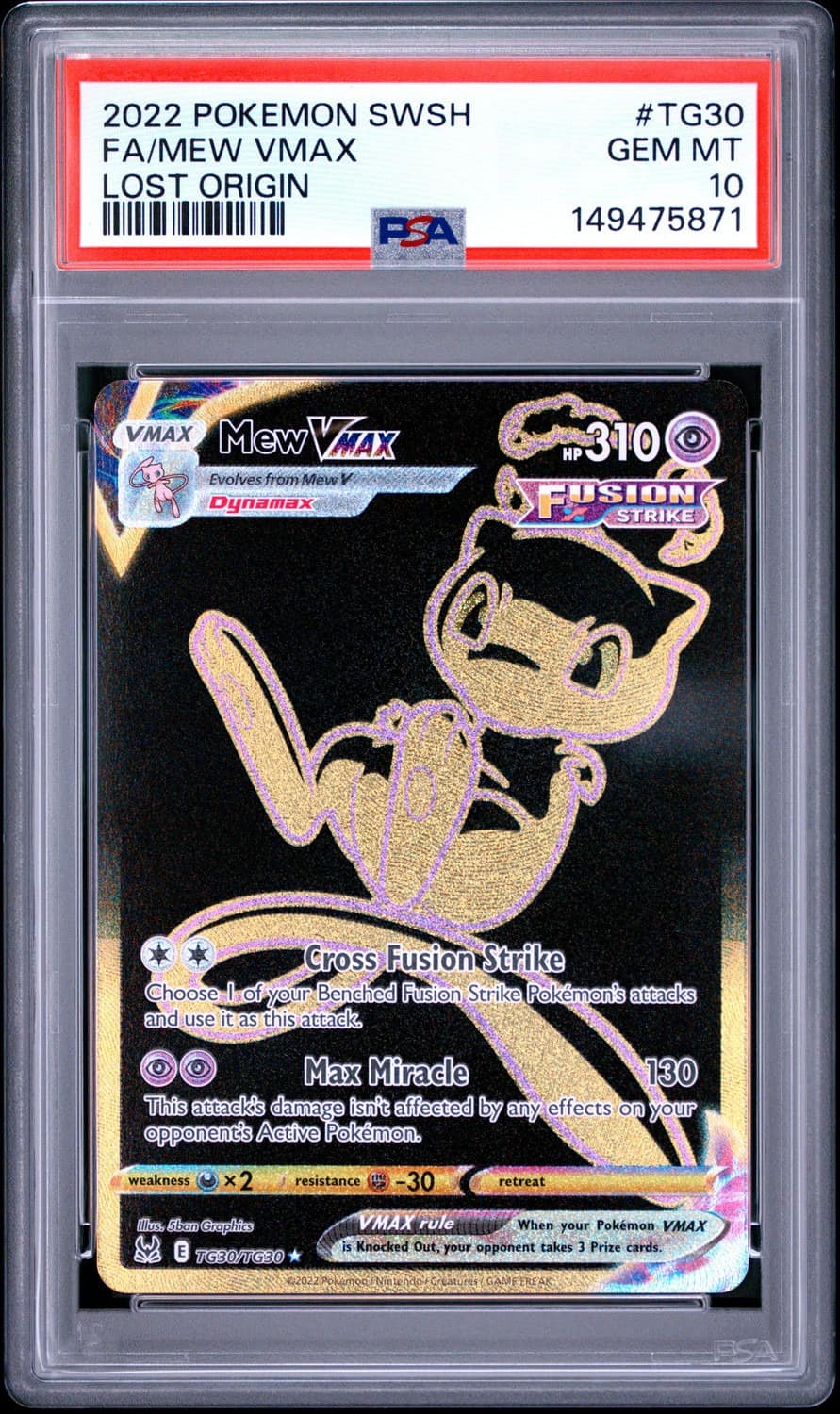 Mew Vmax