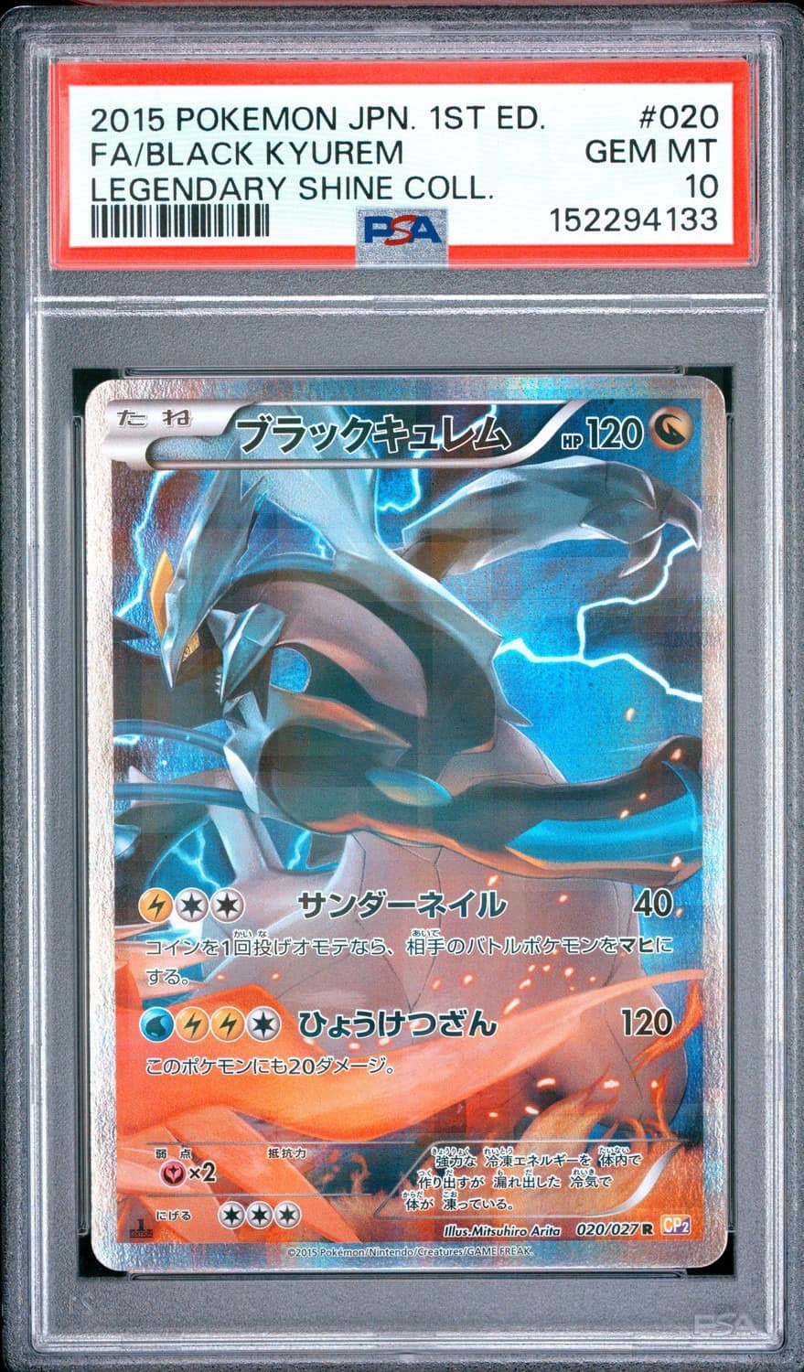Black Kyurem