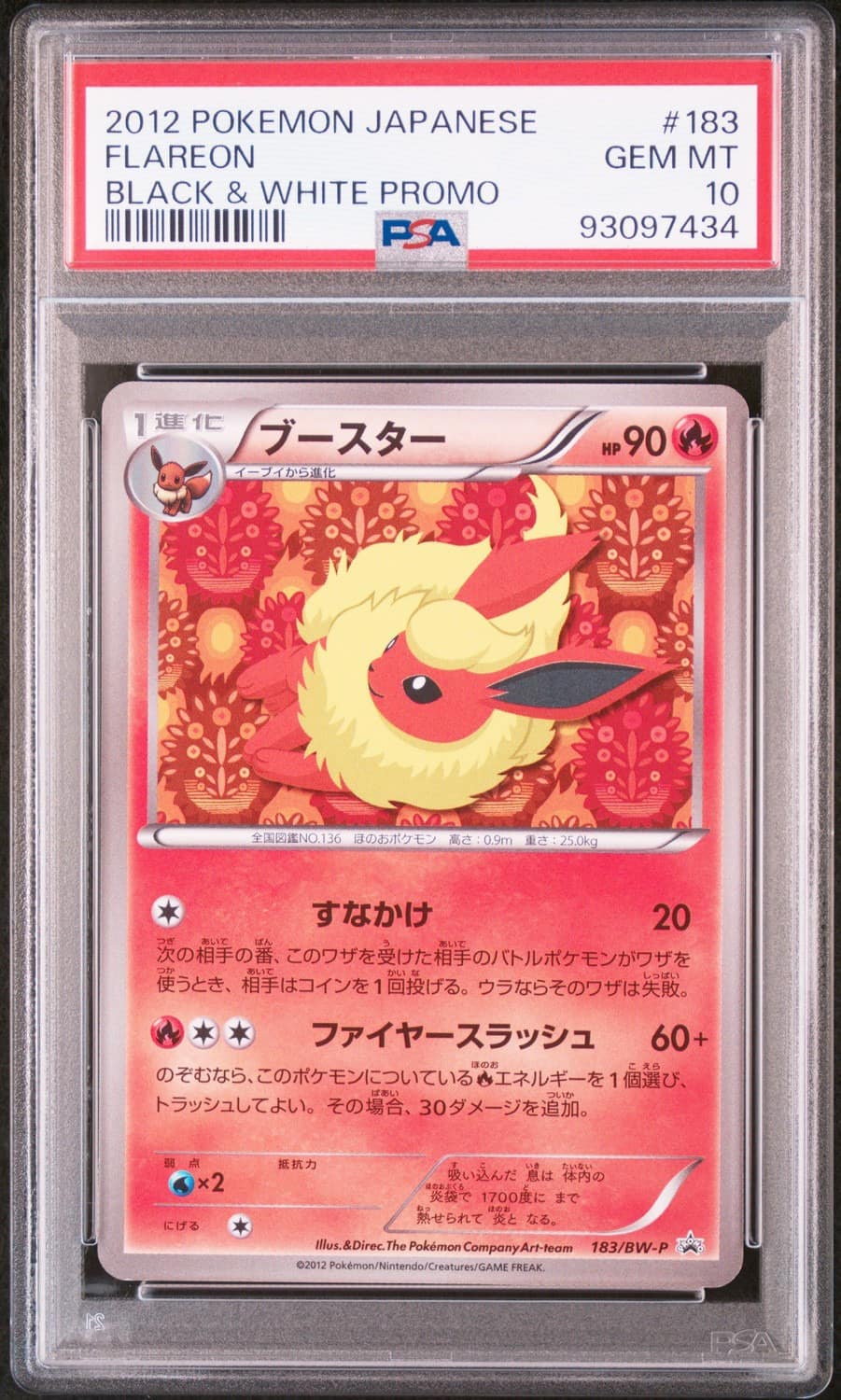 Flareon