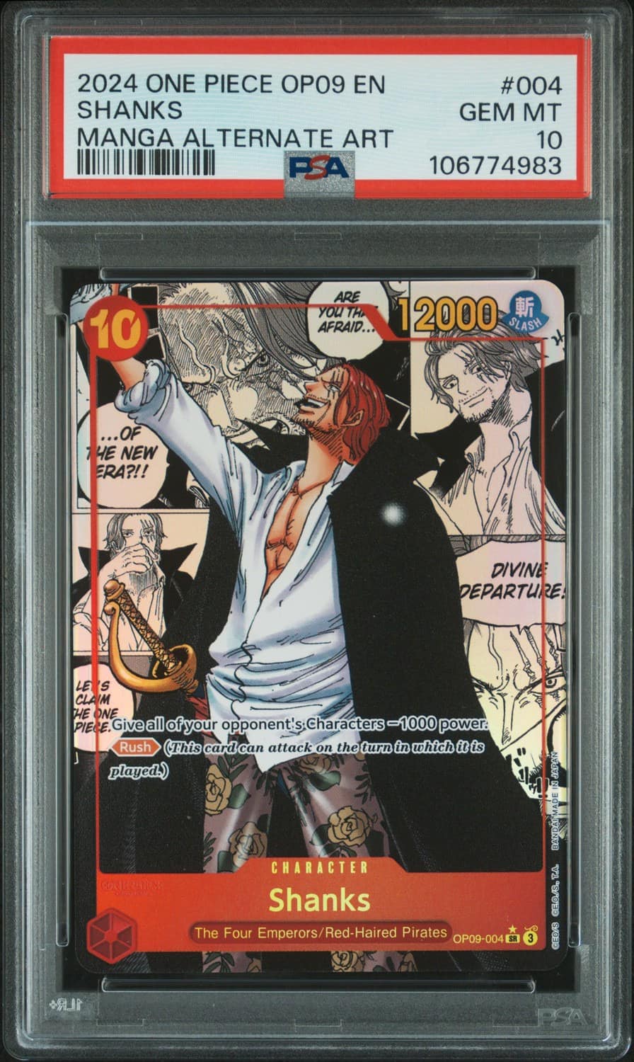 Shanks