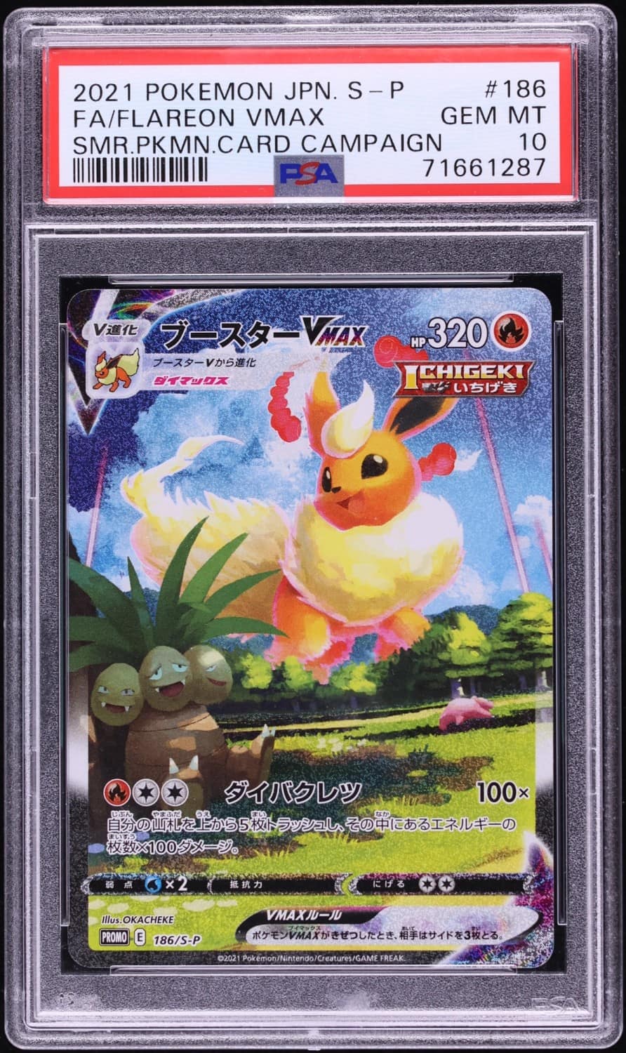 Flareon Vmax