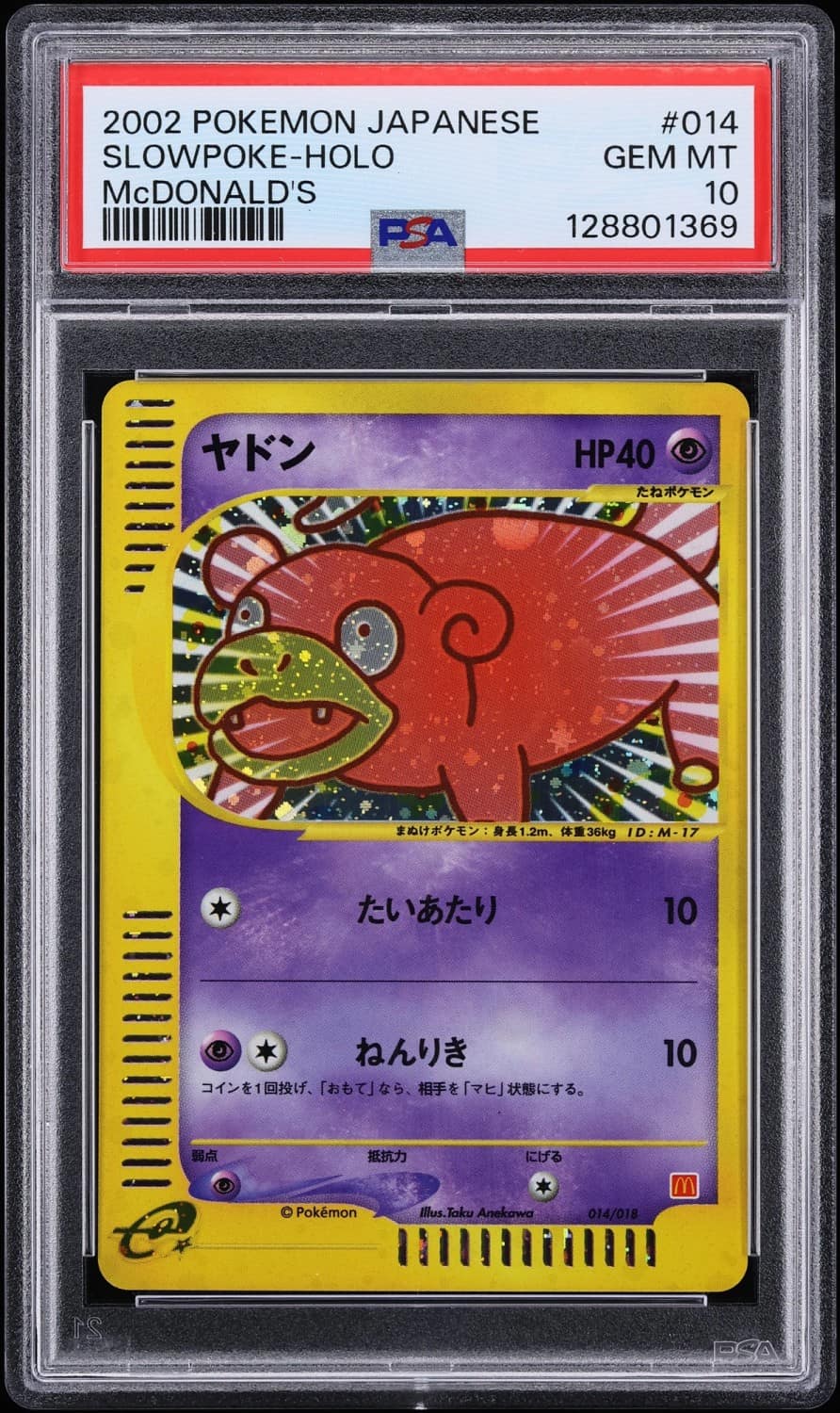 Slowpoke
