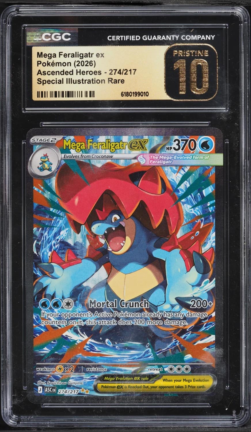 Mega Feraligatr Ex