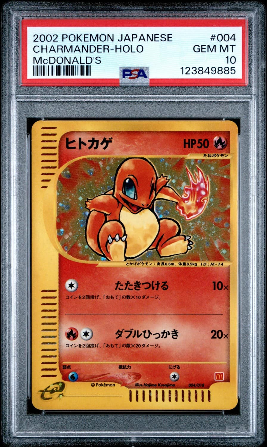 Charmander