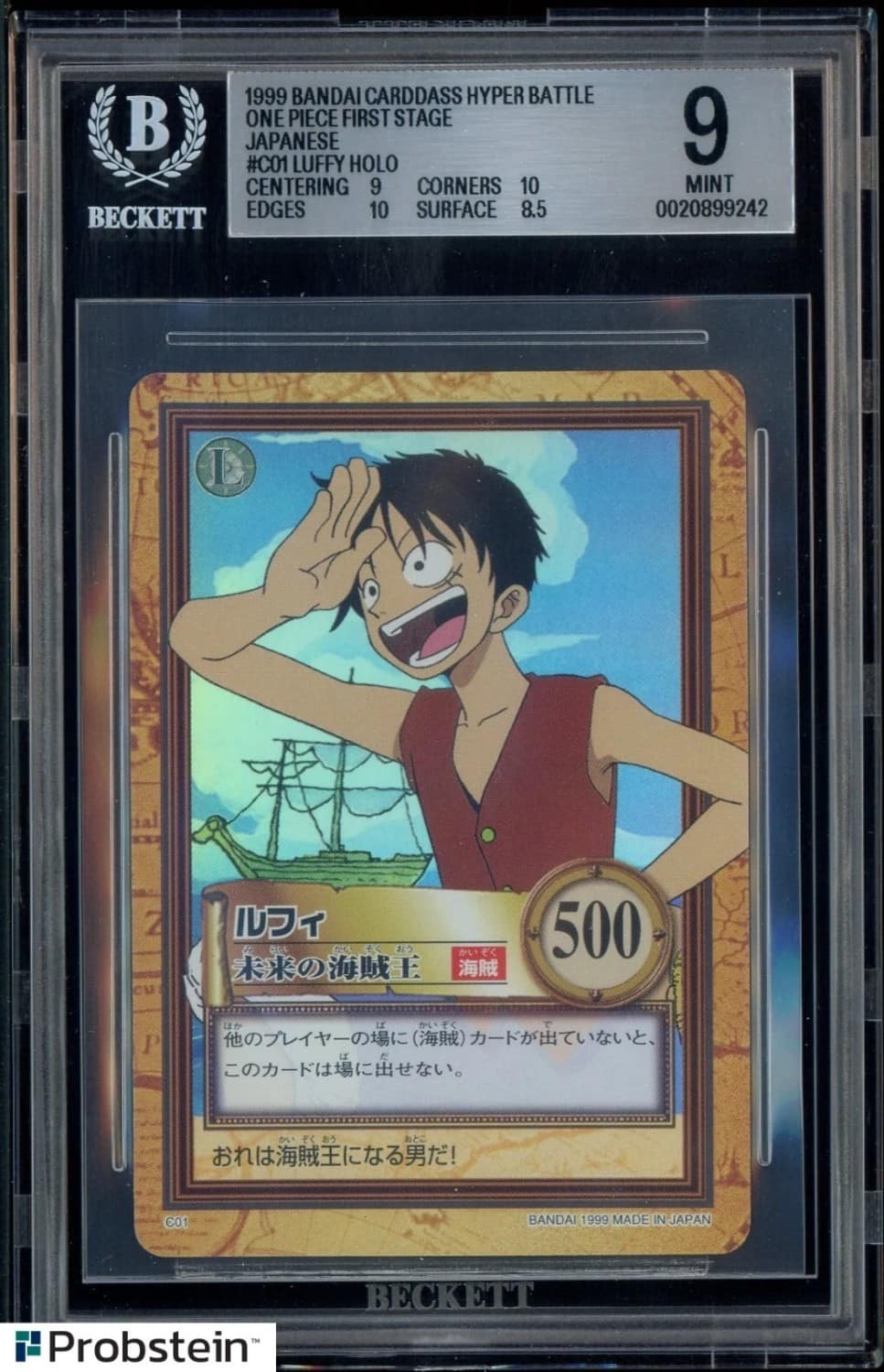 Luffy