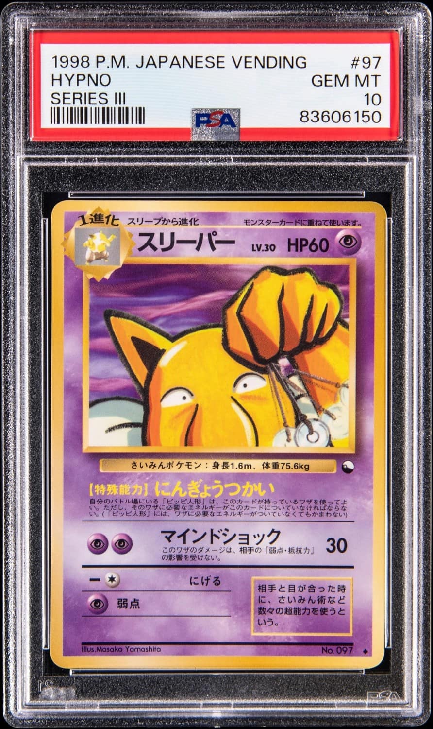 Hypno