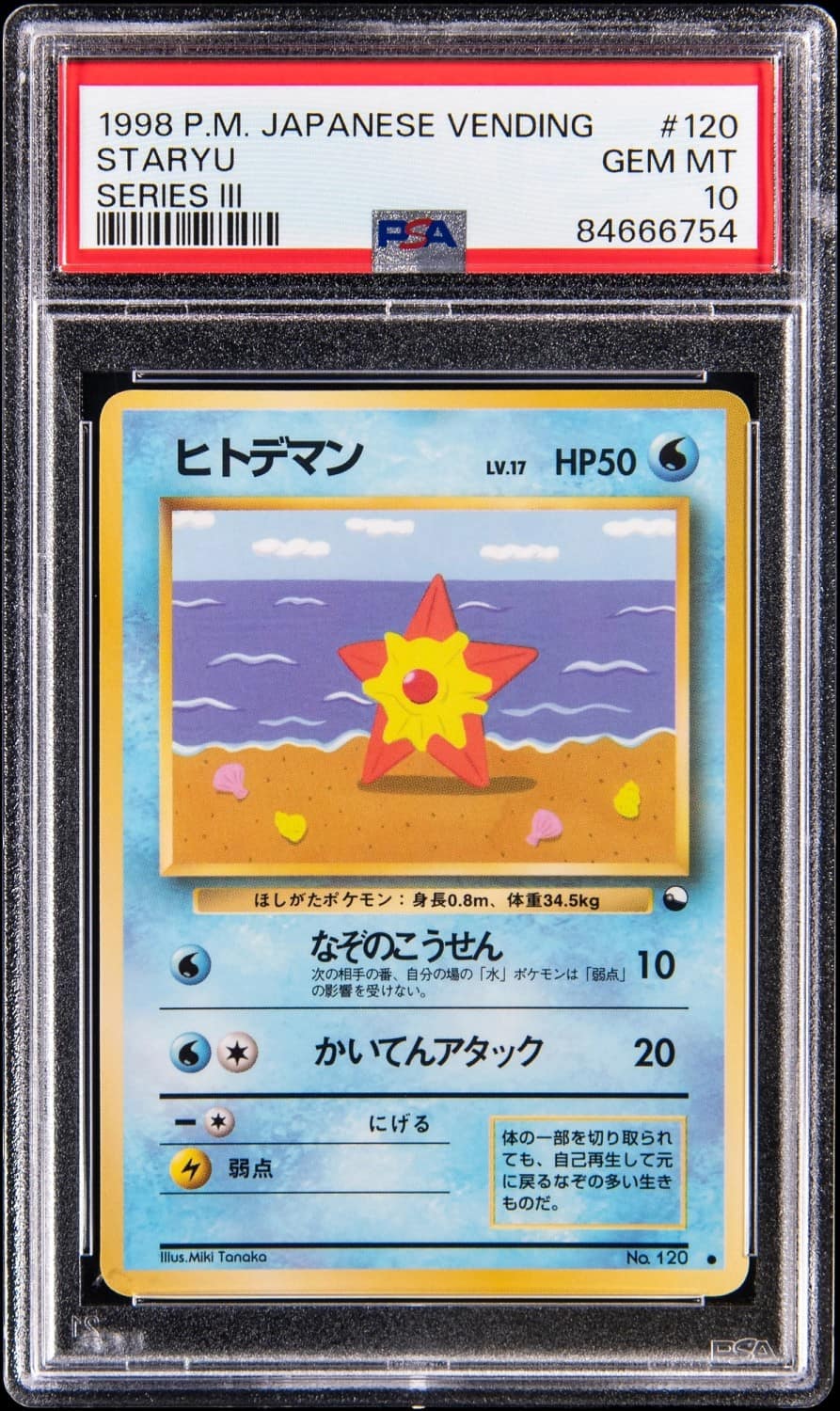 Staryu