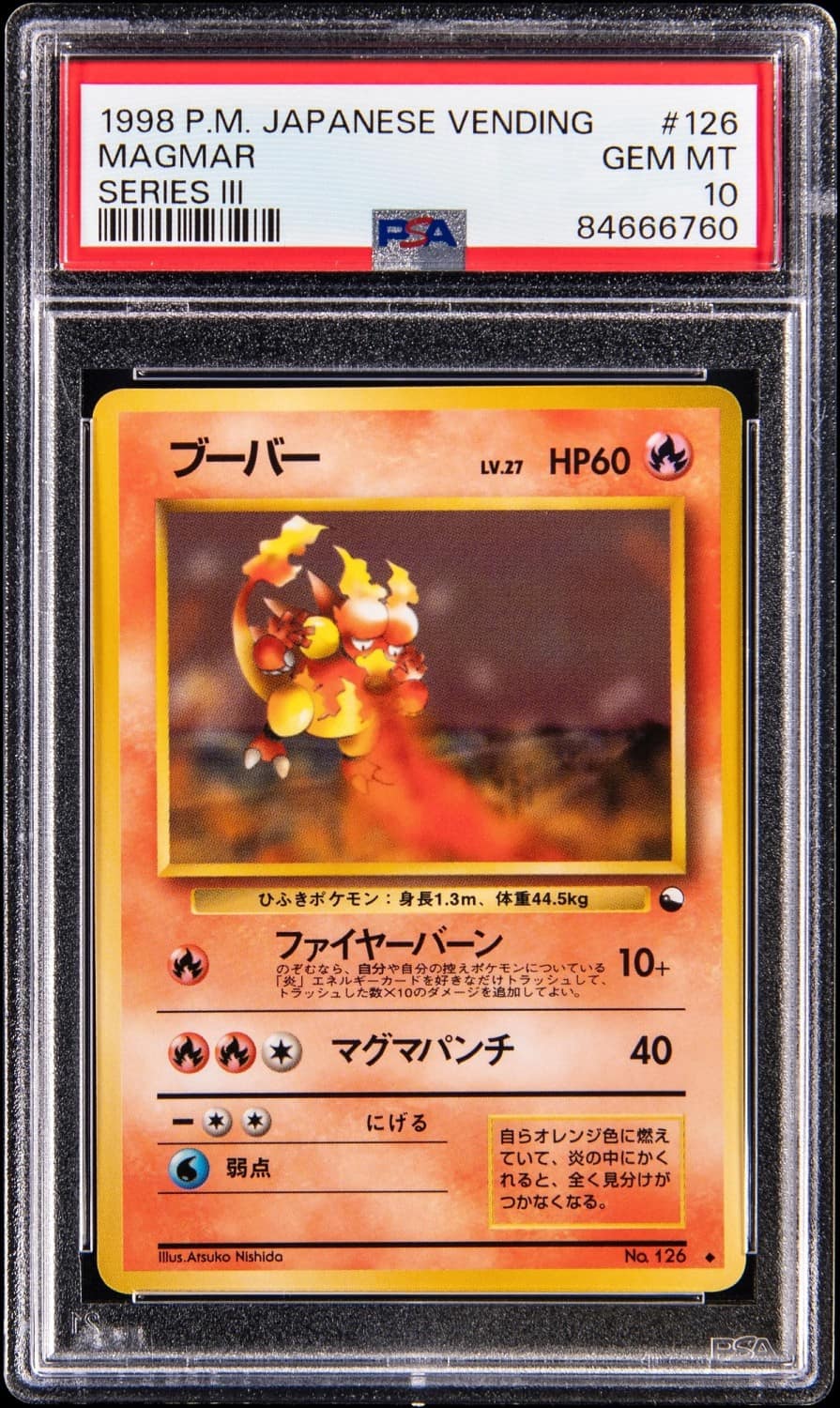 Magmar