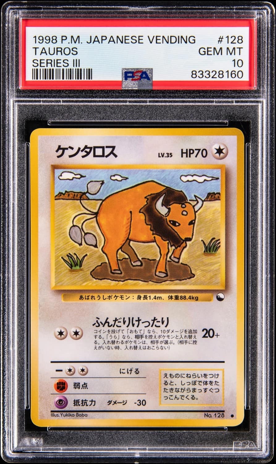 Tauros