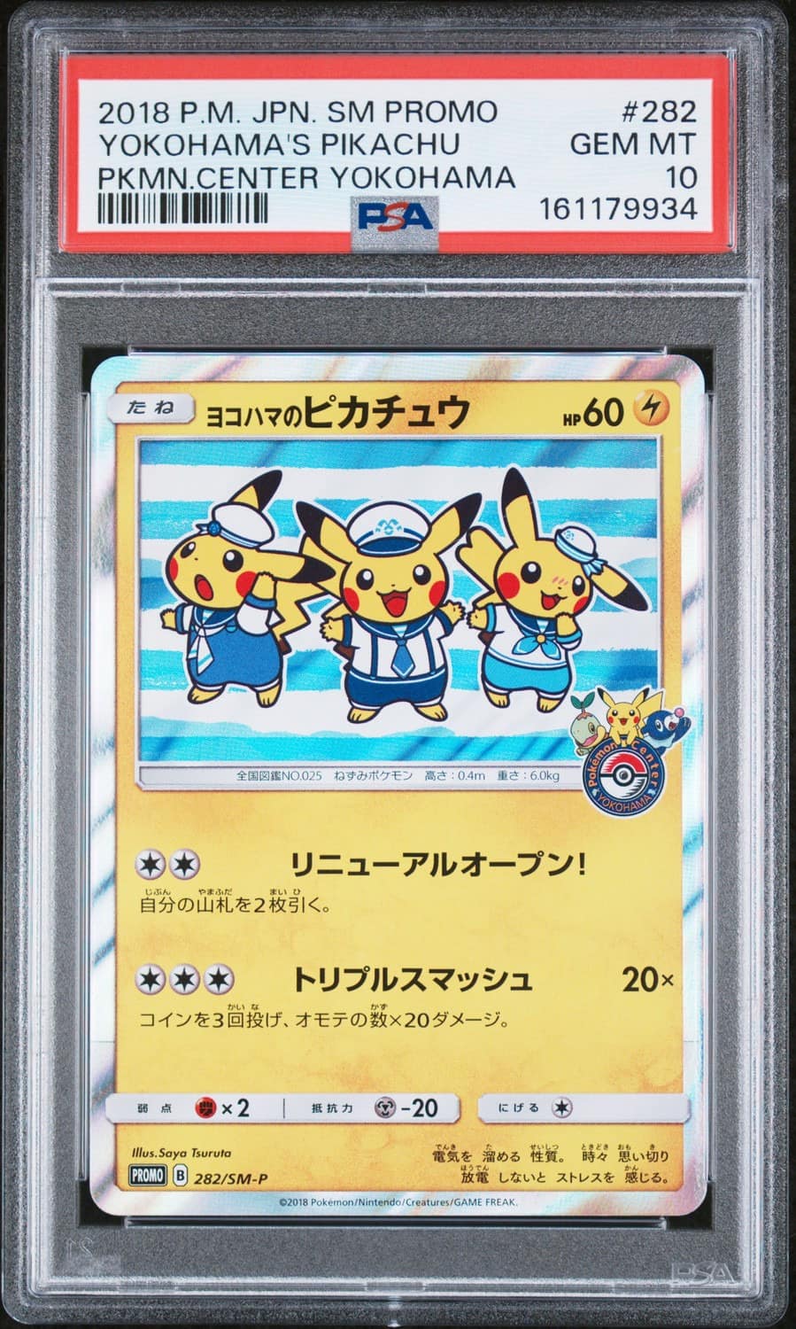 Yokohama'S Pikachu