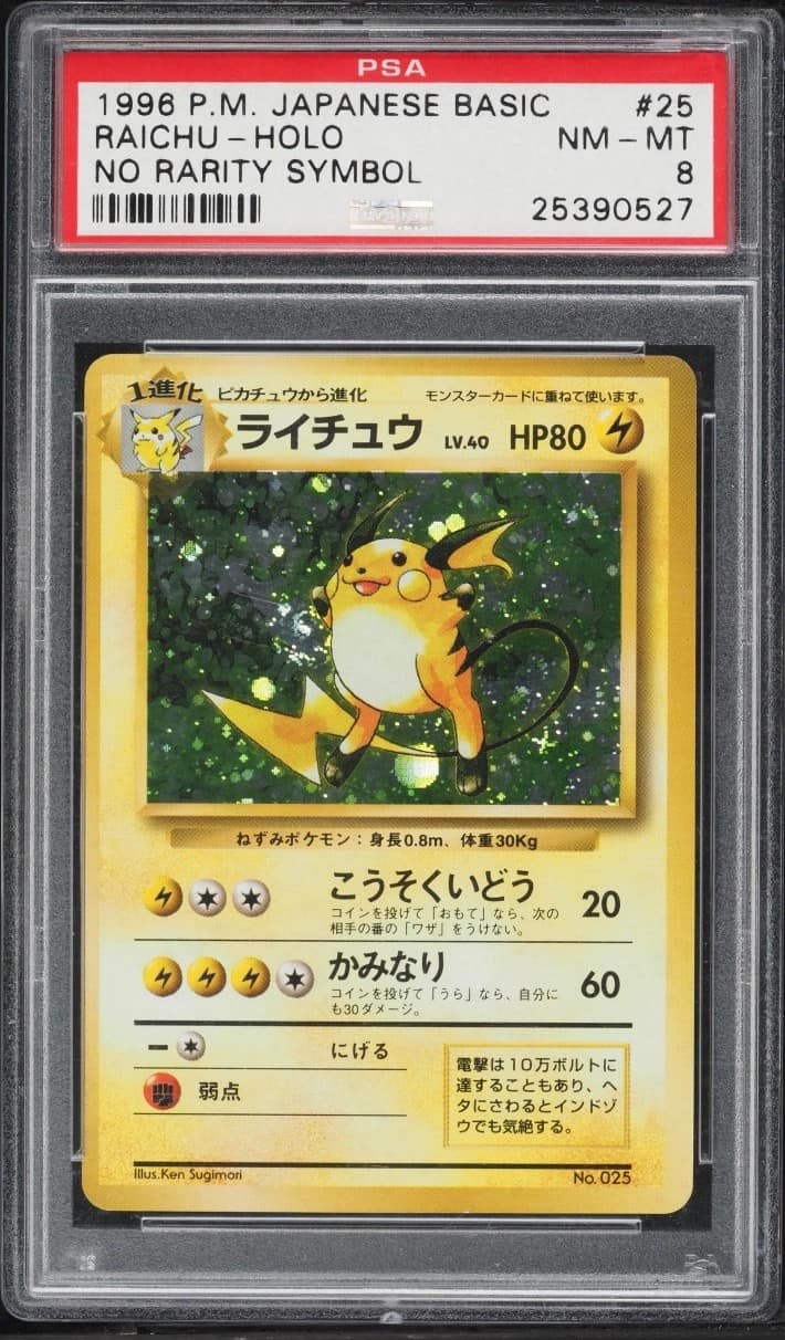 Raichu