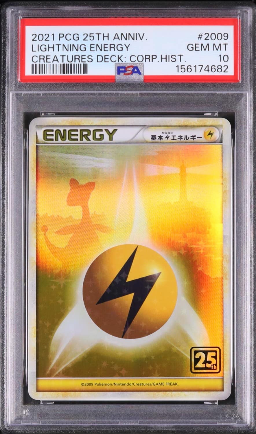 Lightning Energy