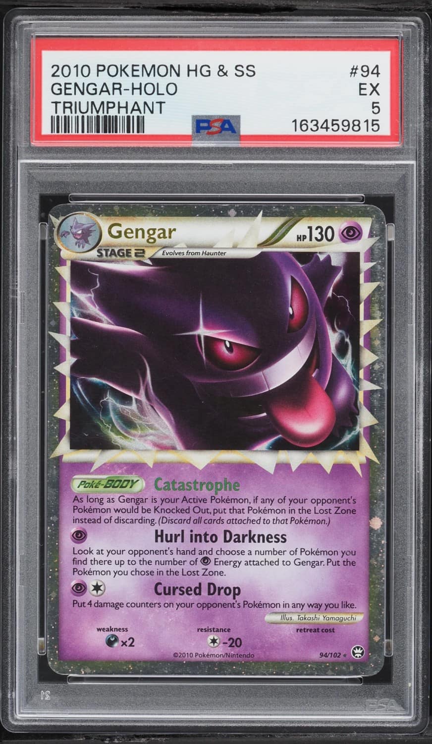 Gengar