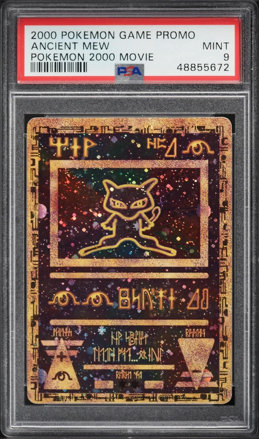 Ancient Mew