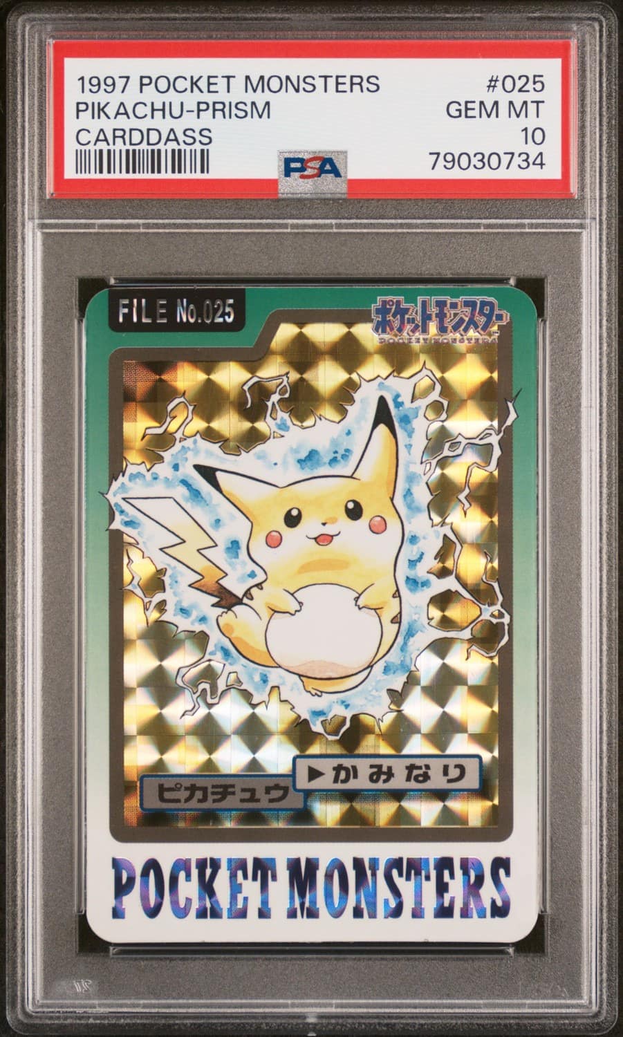 Pikachu