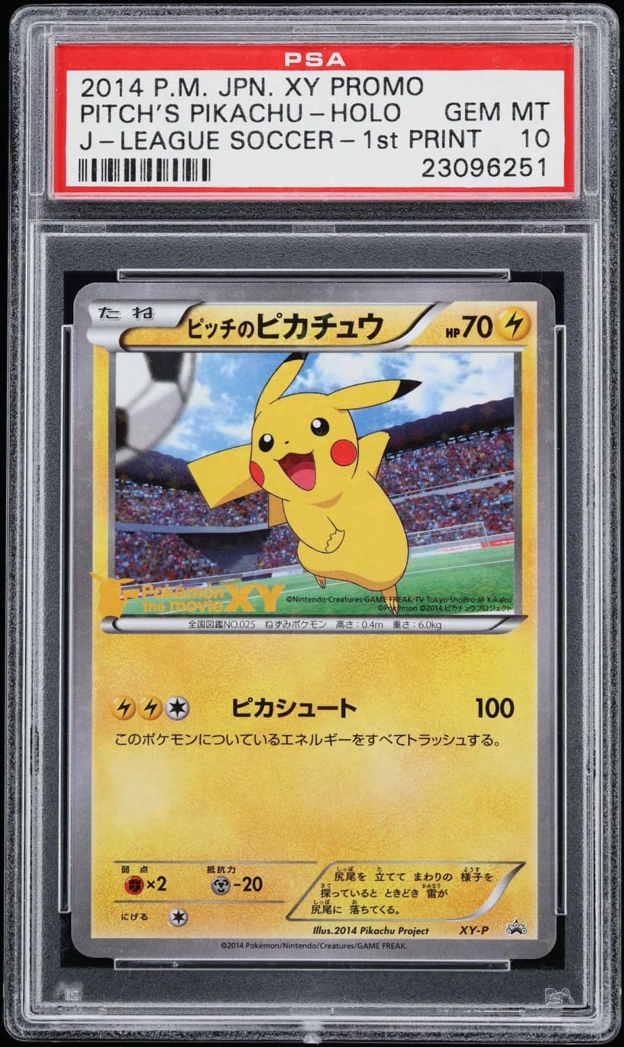 Pitch'S Pikachu