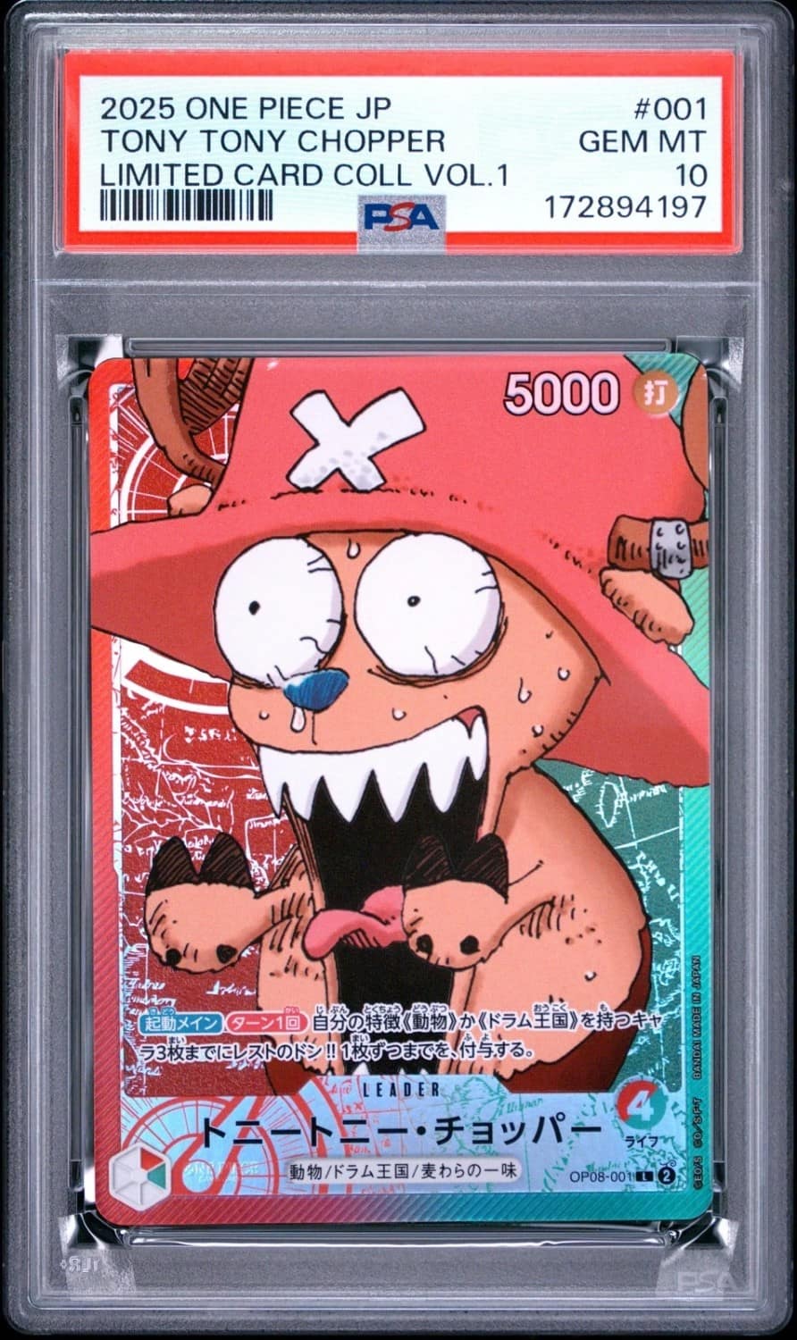 Tony Tony Chopper