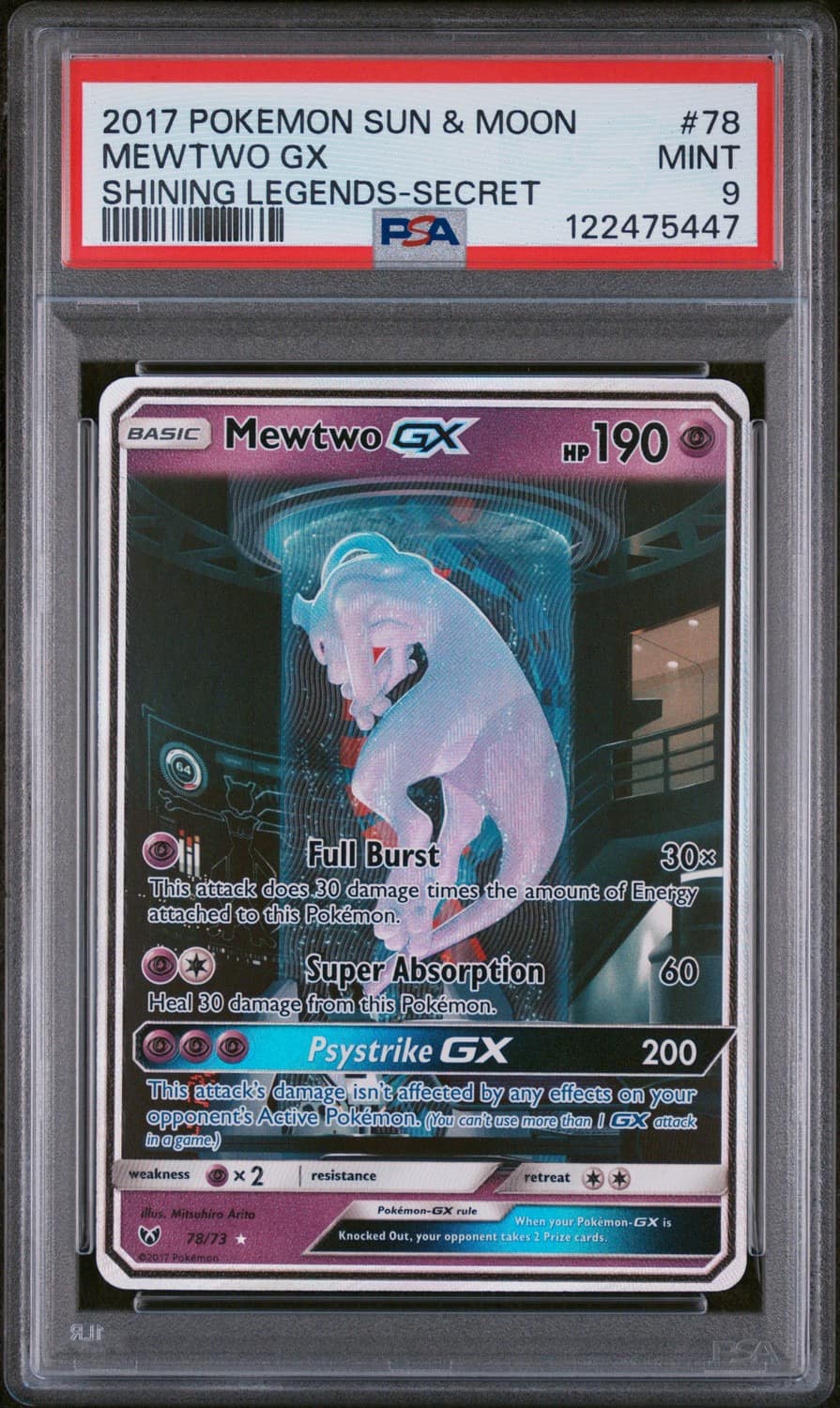 Mewtwo Gx
