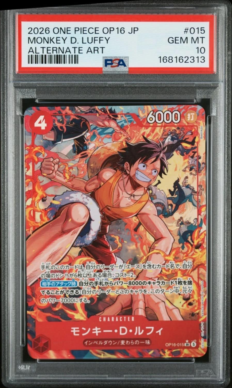 Monkey D. Luffy