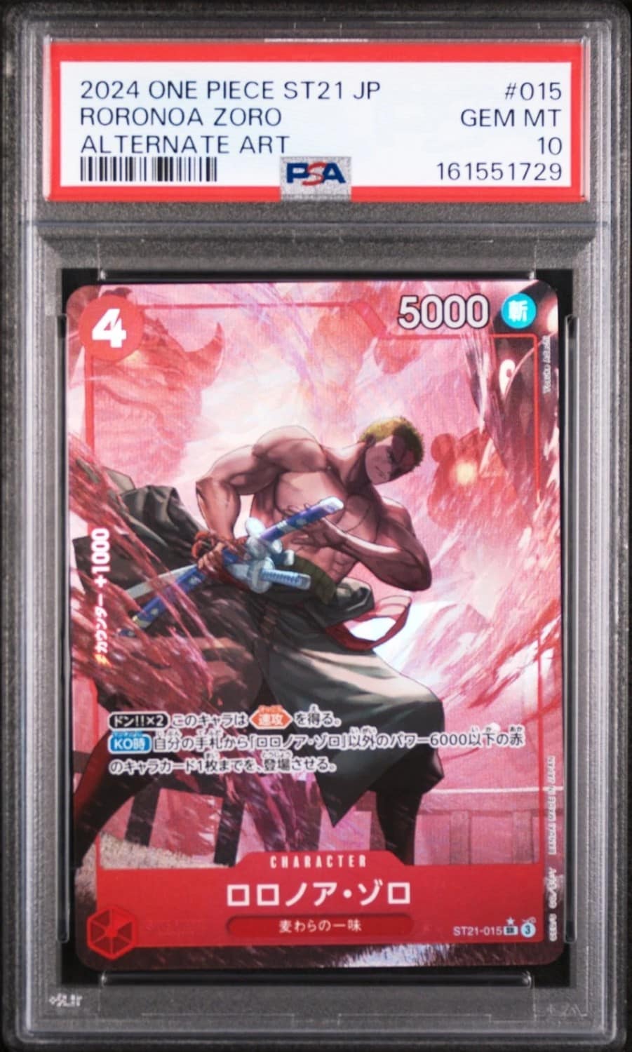 Roronoa Zoro