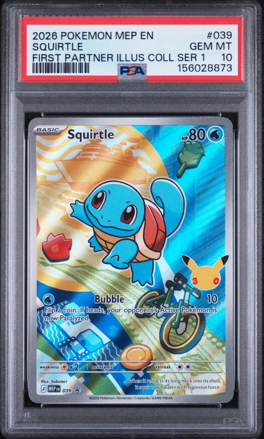 Squirtle