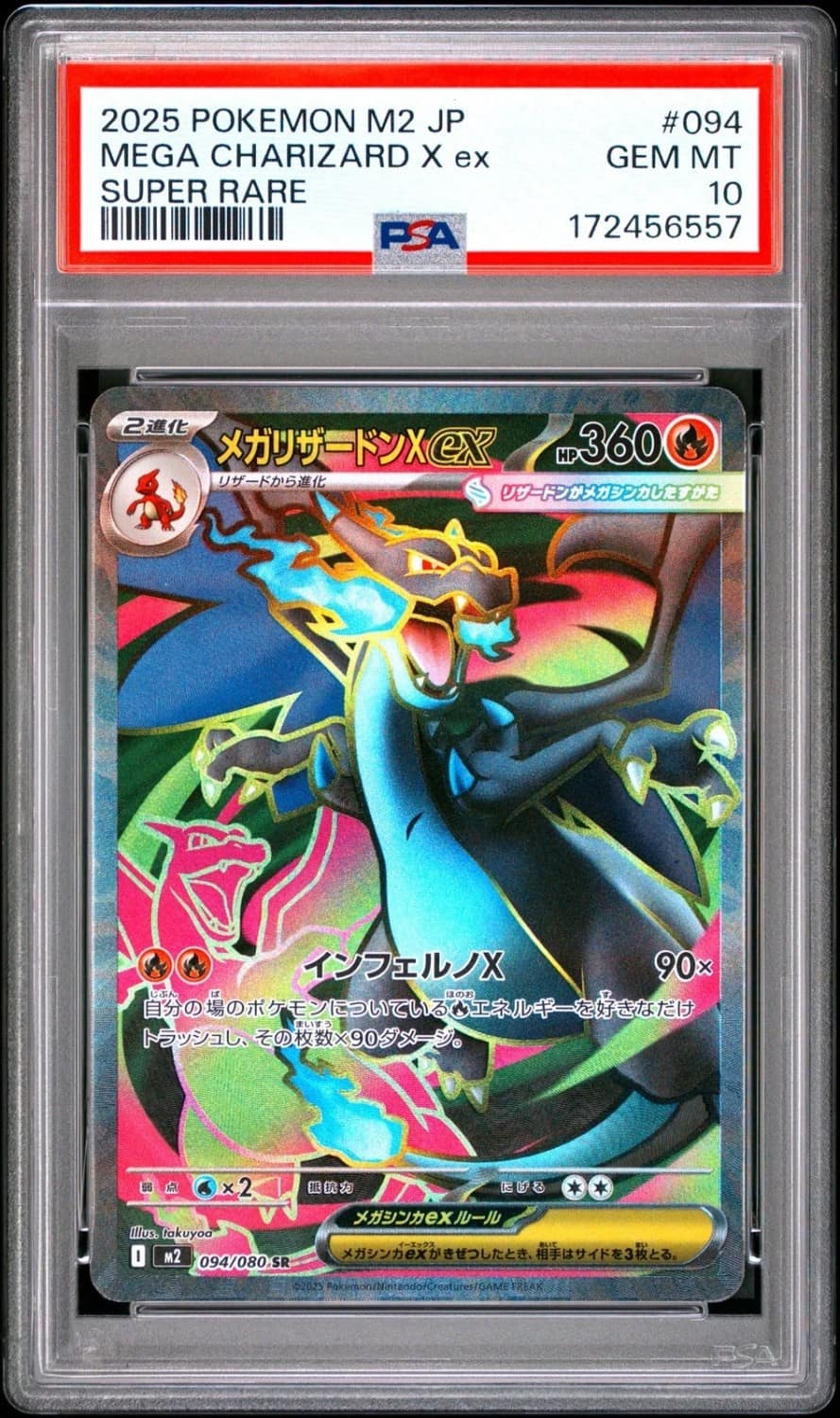 Mega Charizard X Ex