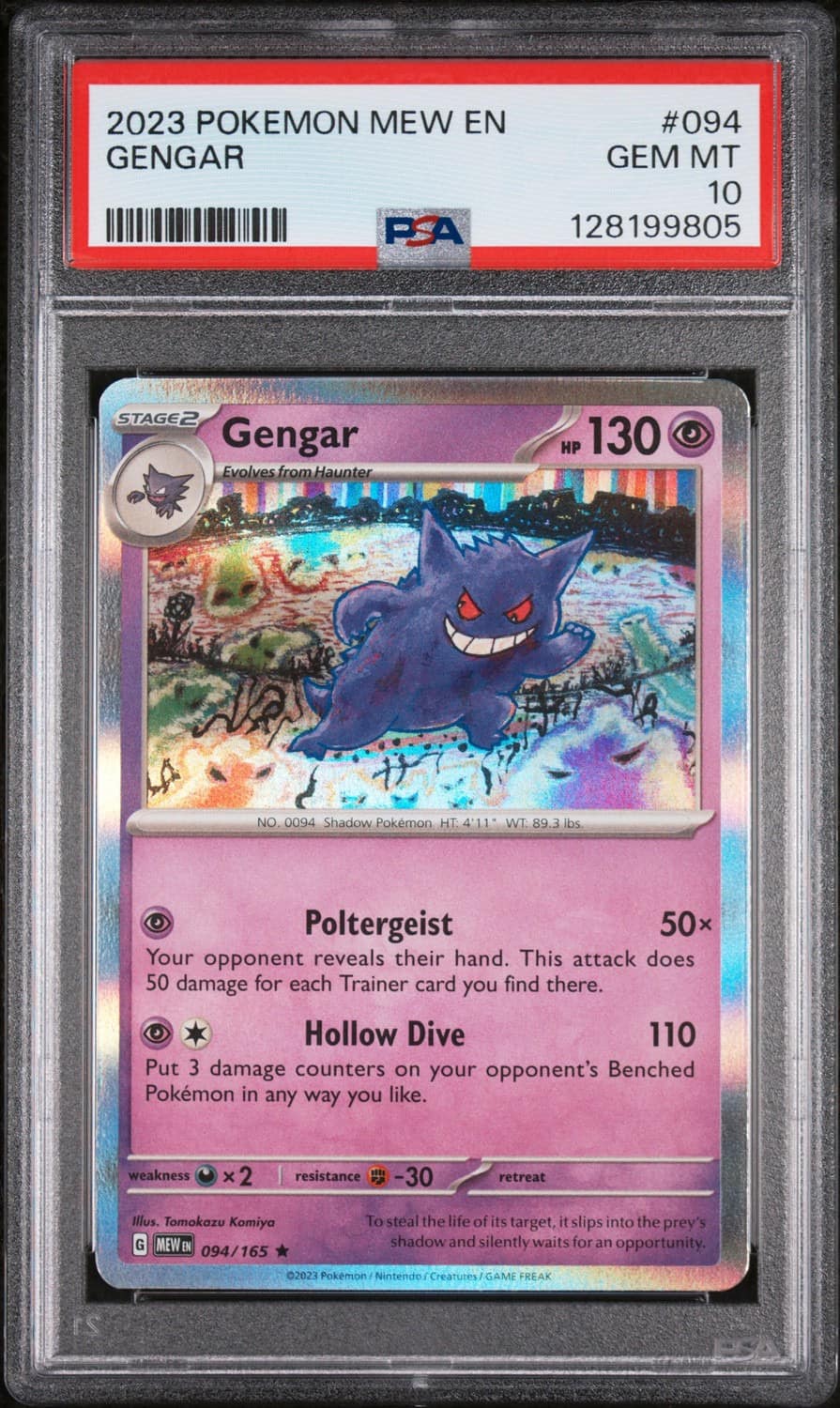 Gengar