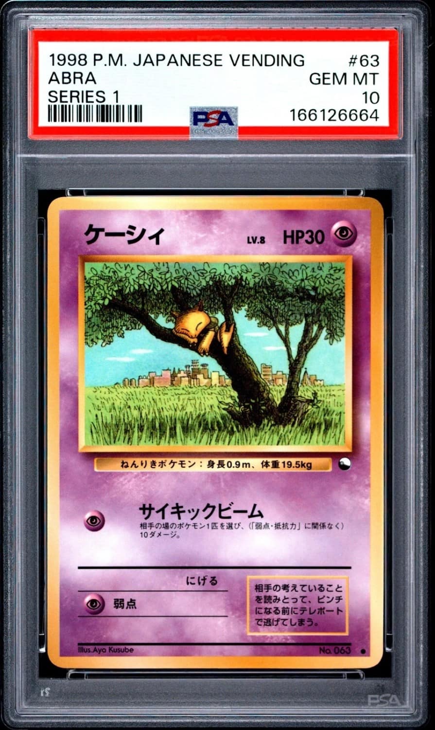Abra