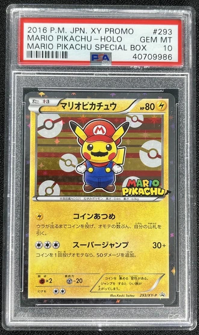 Mario Pikachu