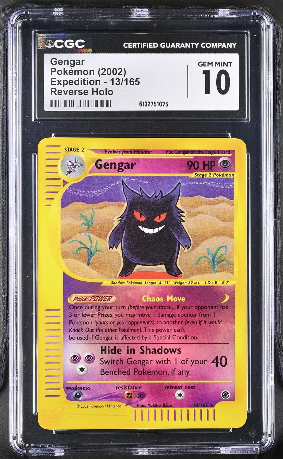 Gengar