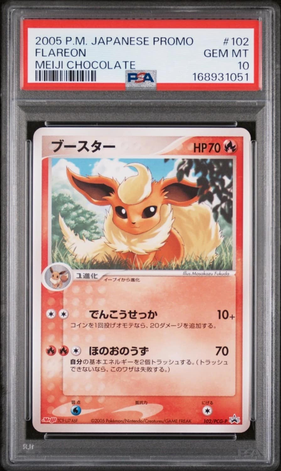 Flareon