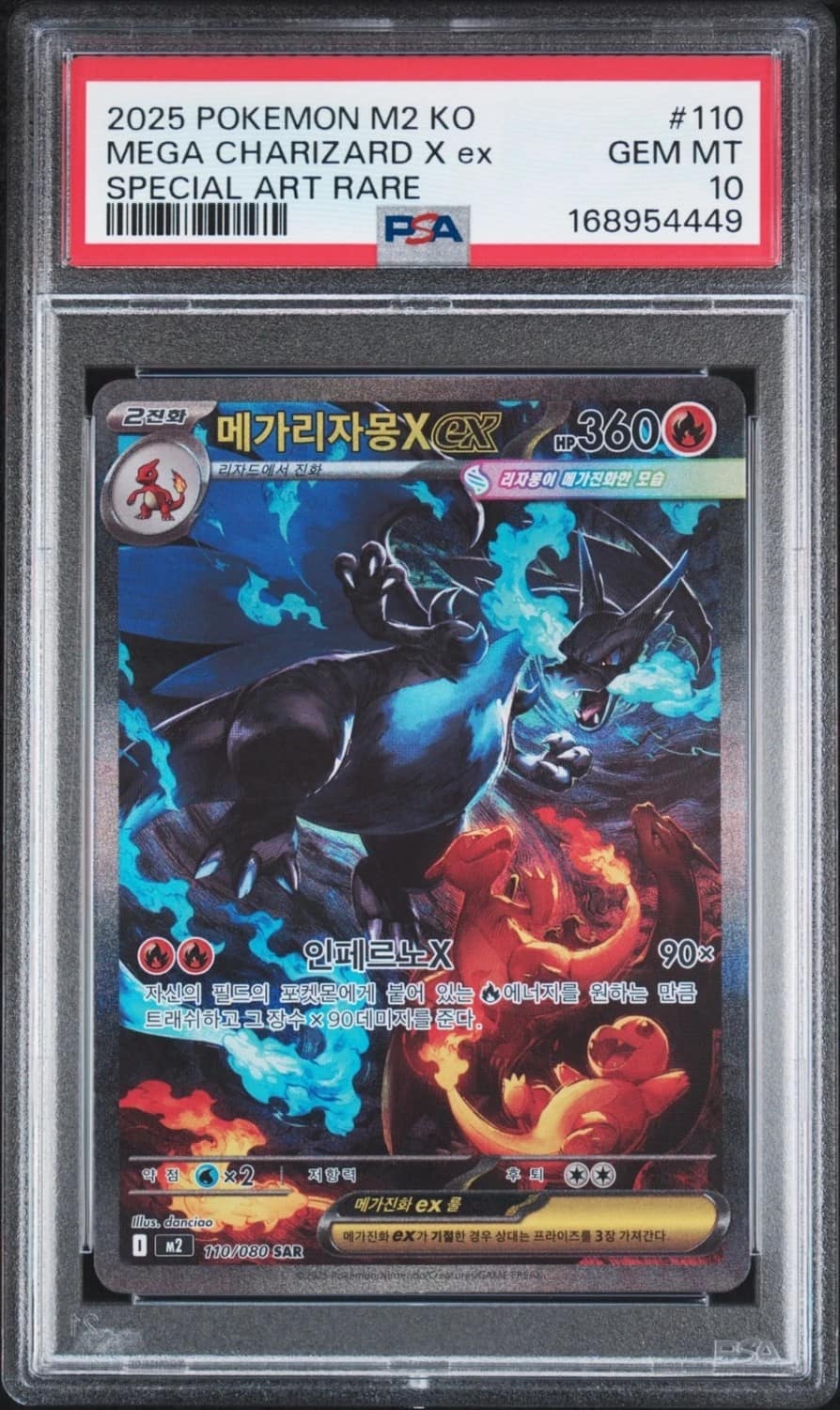 Mega Charizard X Ex