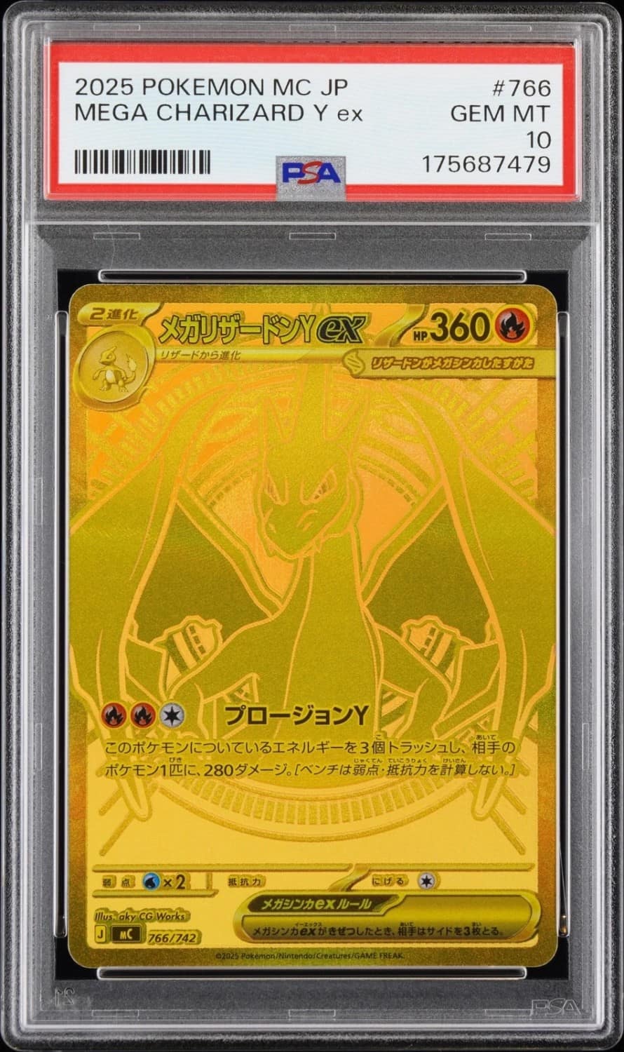 Mega Charizard Y Ex