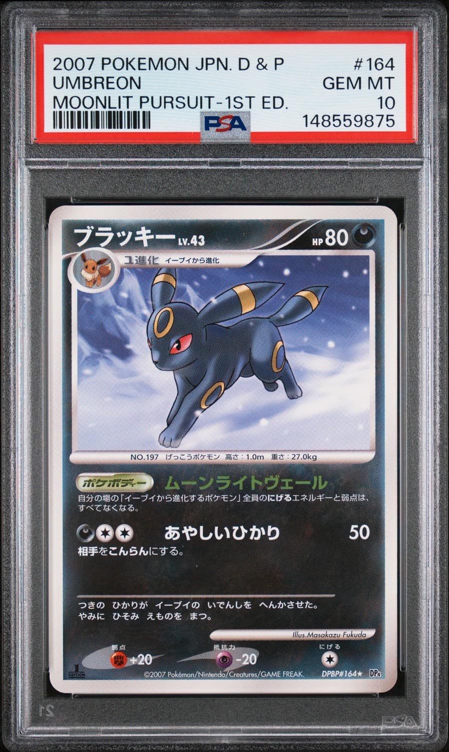 Umbreon