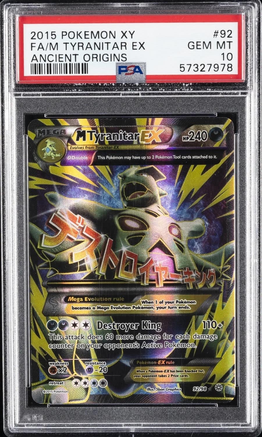 M Tyranitar Ex