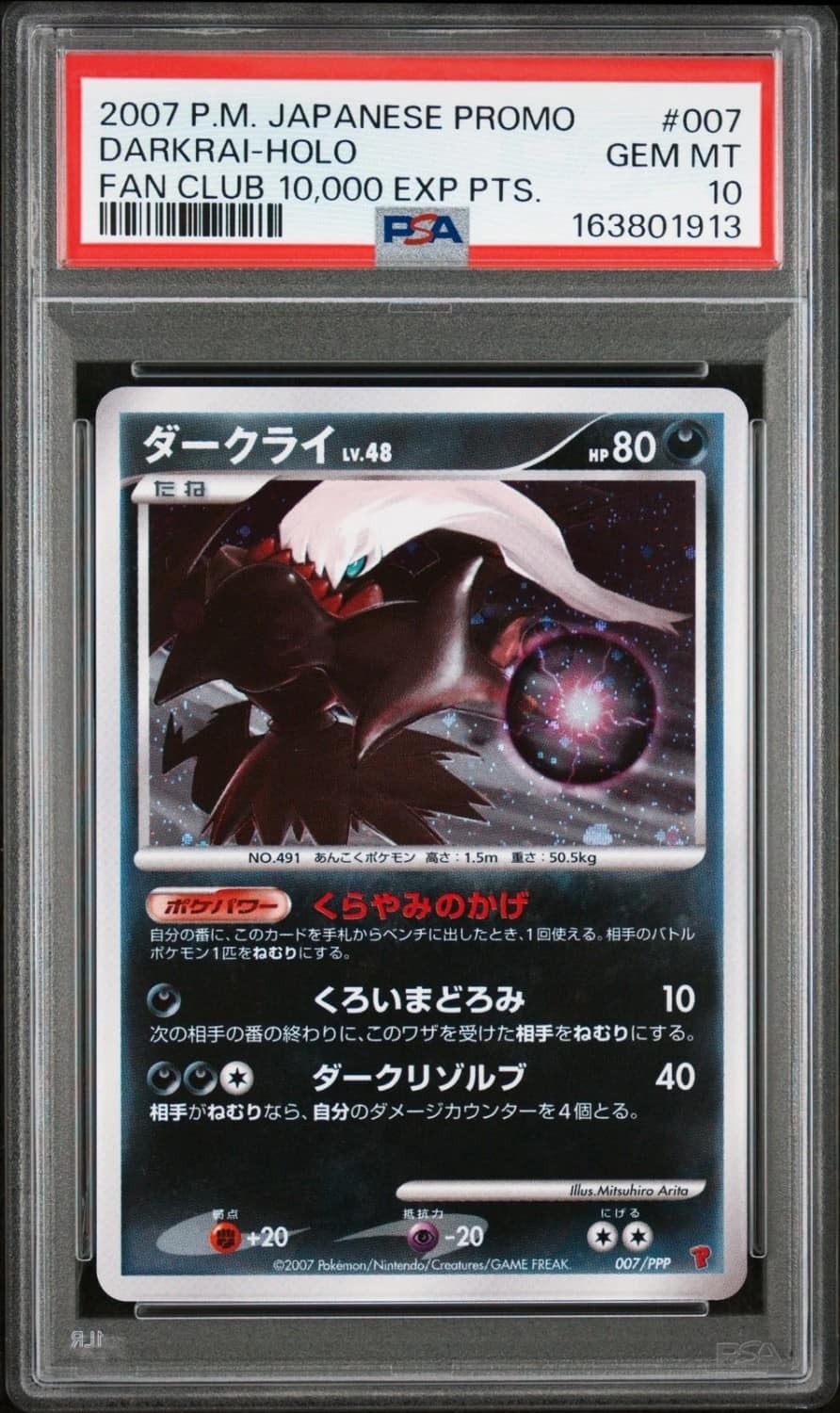 Darkrai
