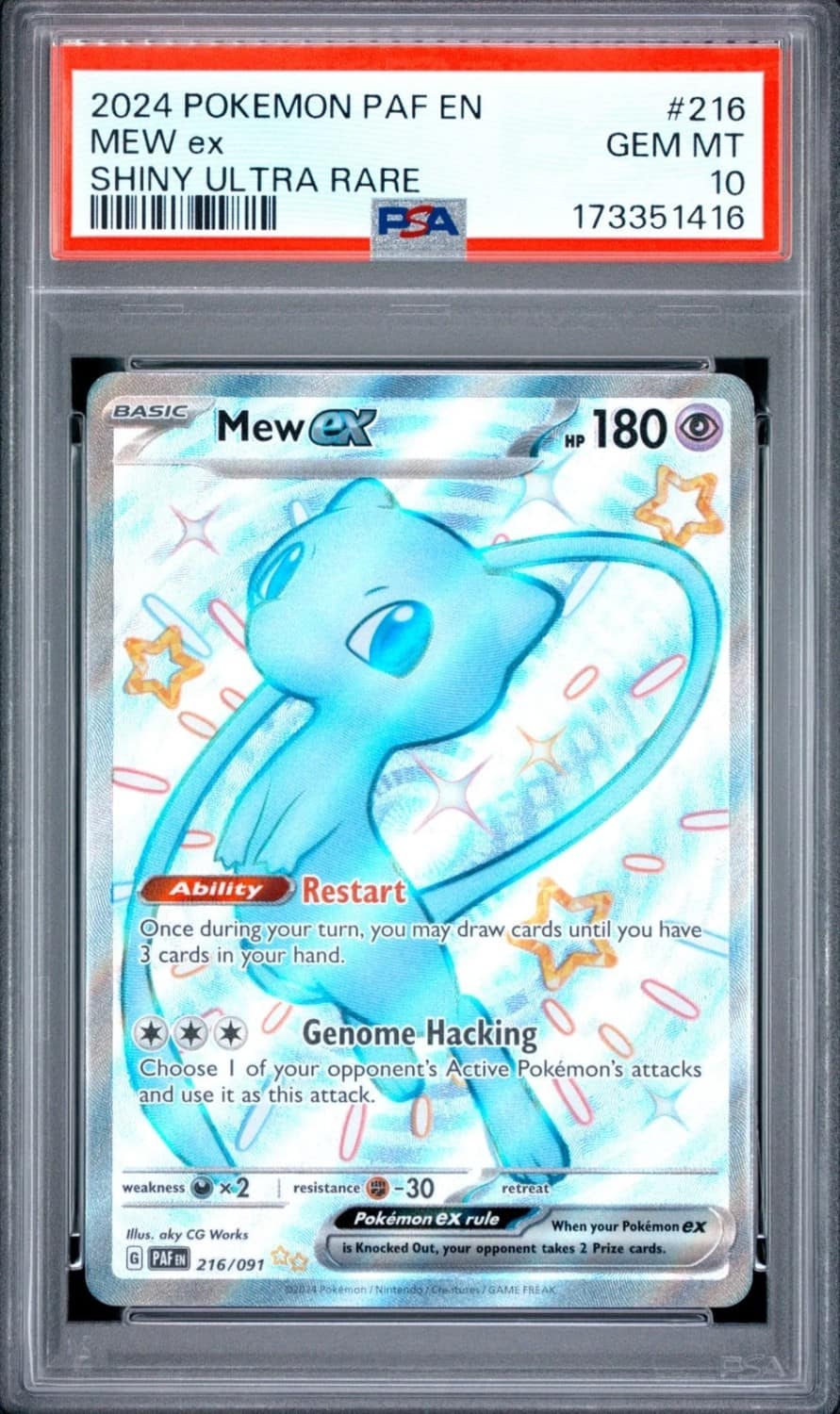 Mew Ex