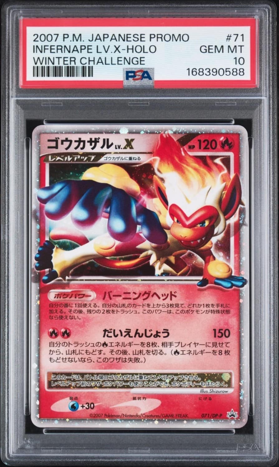 Infernape Lv.x