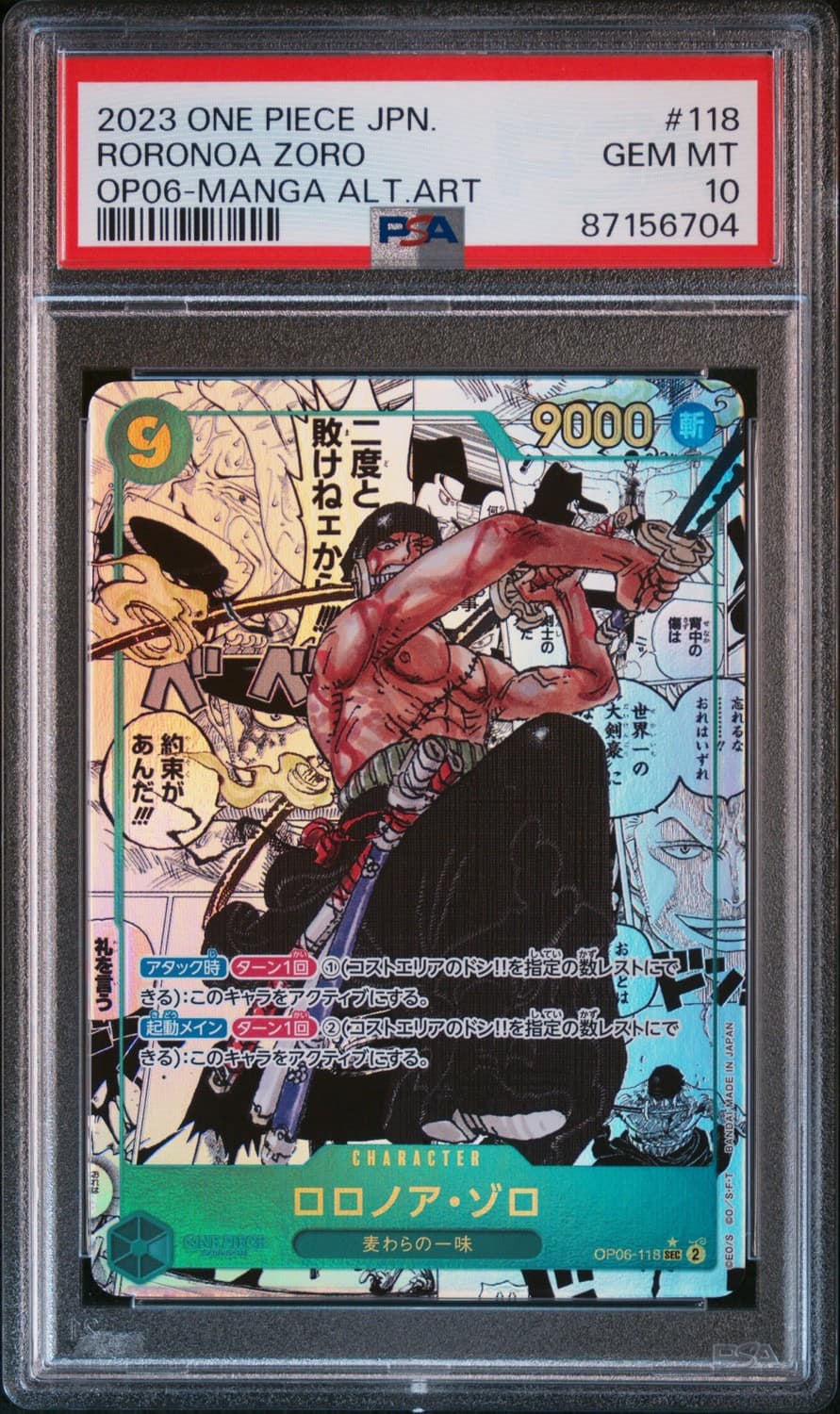 Roronoa Zoro