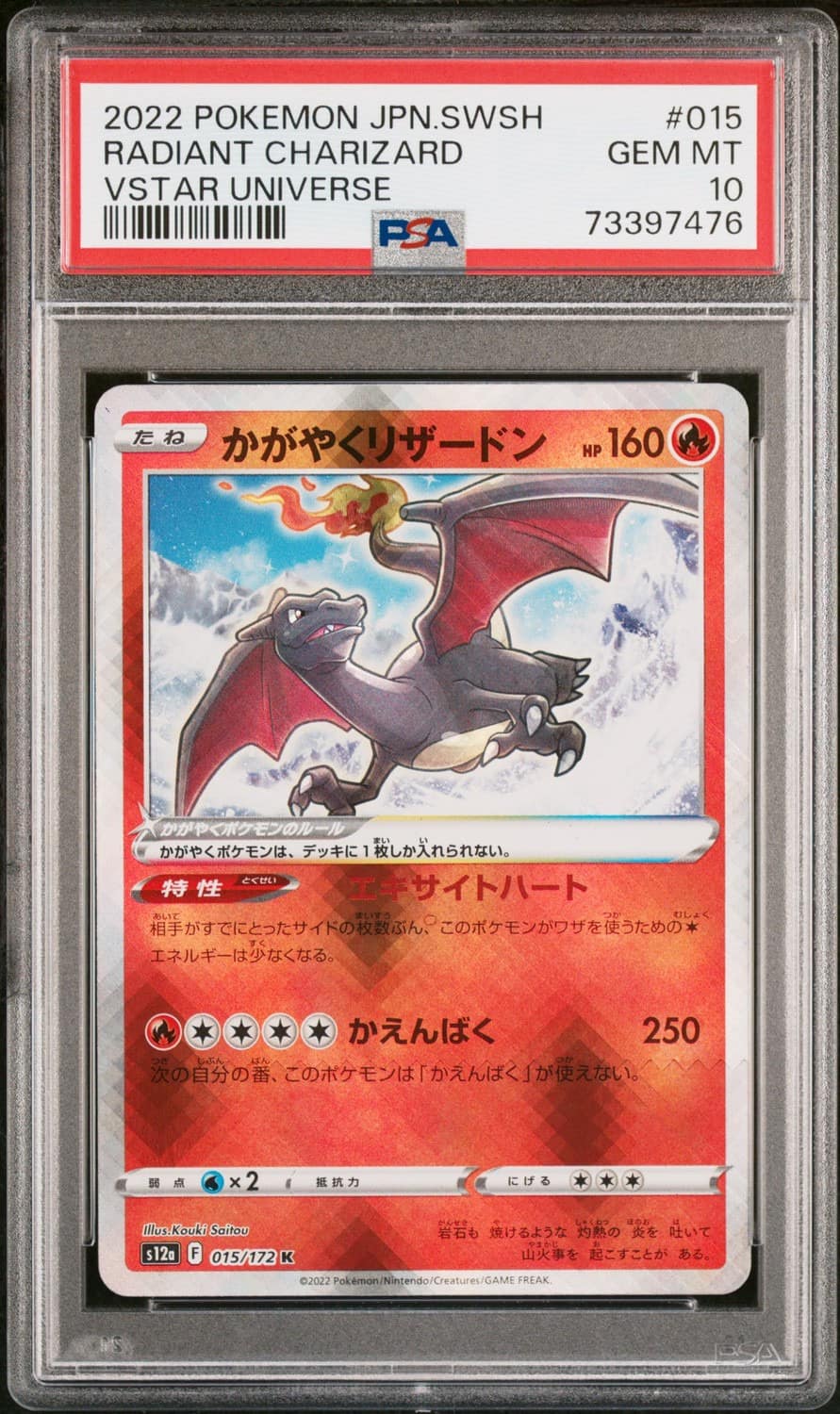 Radiant Charizard