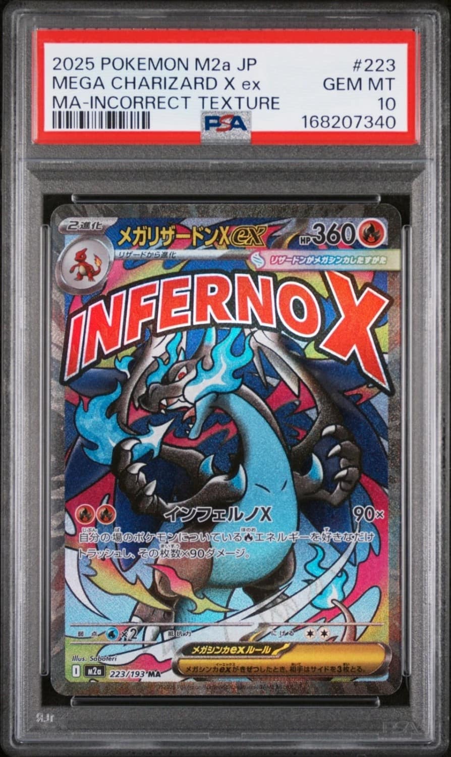 Mega Charizard X Ex