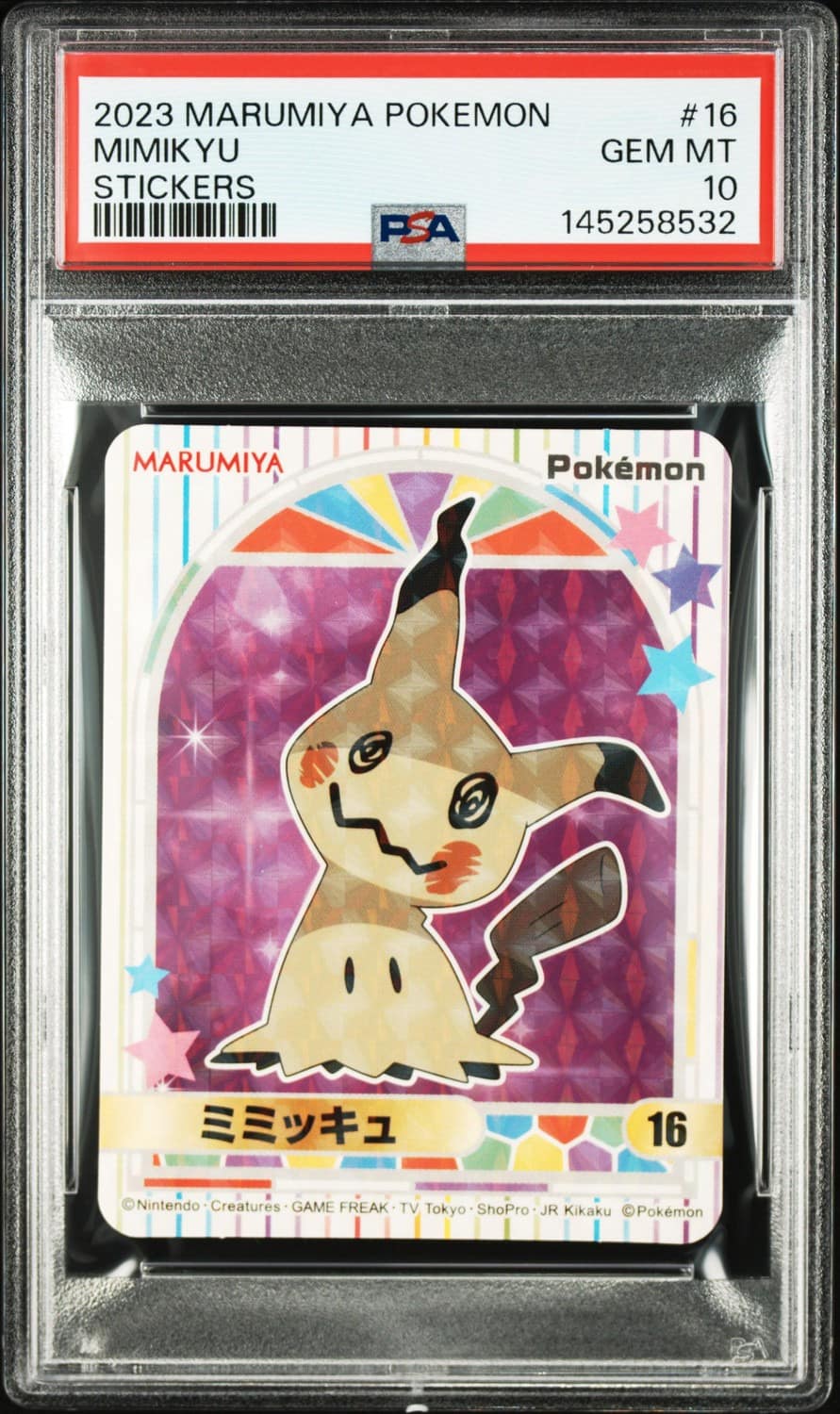 Mimikyu
