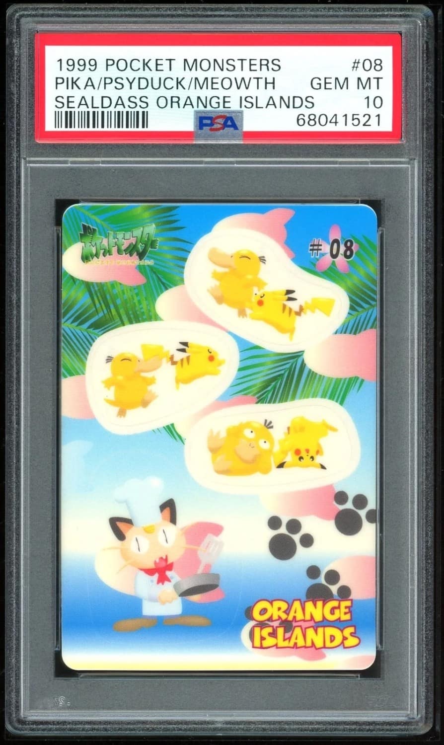 Pika/psyduck/meowth
