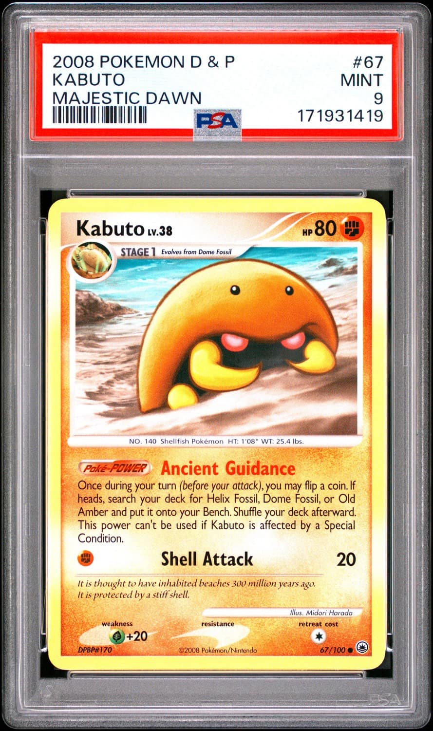 Kabuto