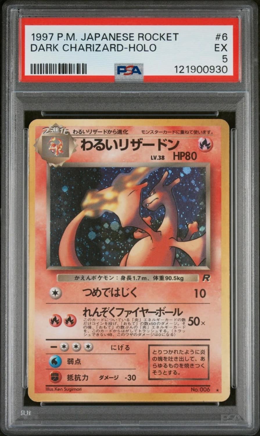 Dark Charizard